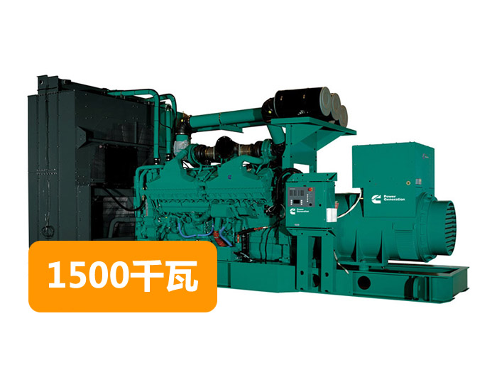 1500kw柴油發(fā)電機組
