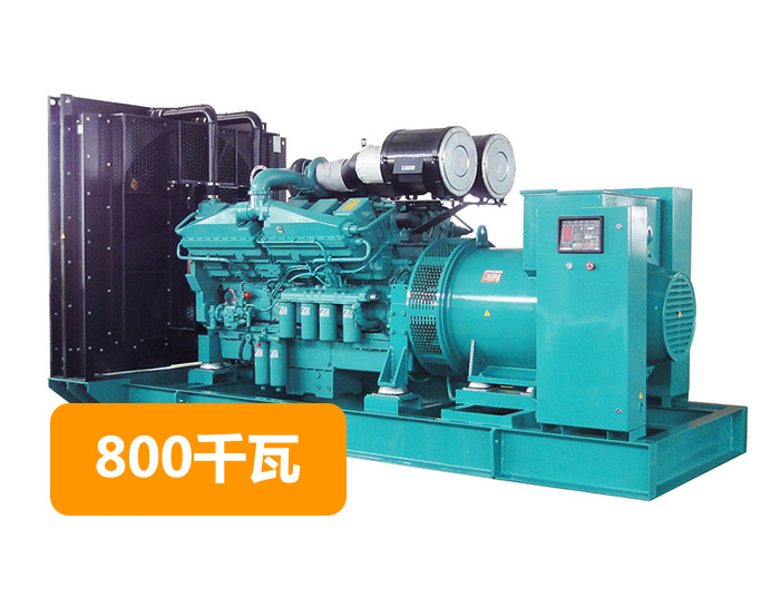 800kw柴油發(fā)電機組